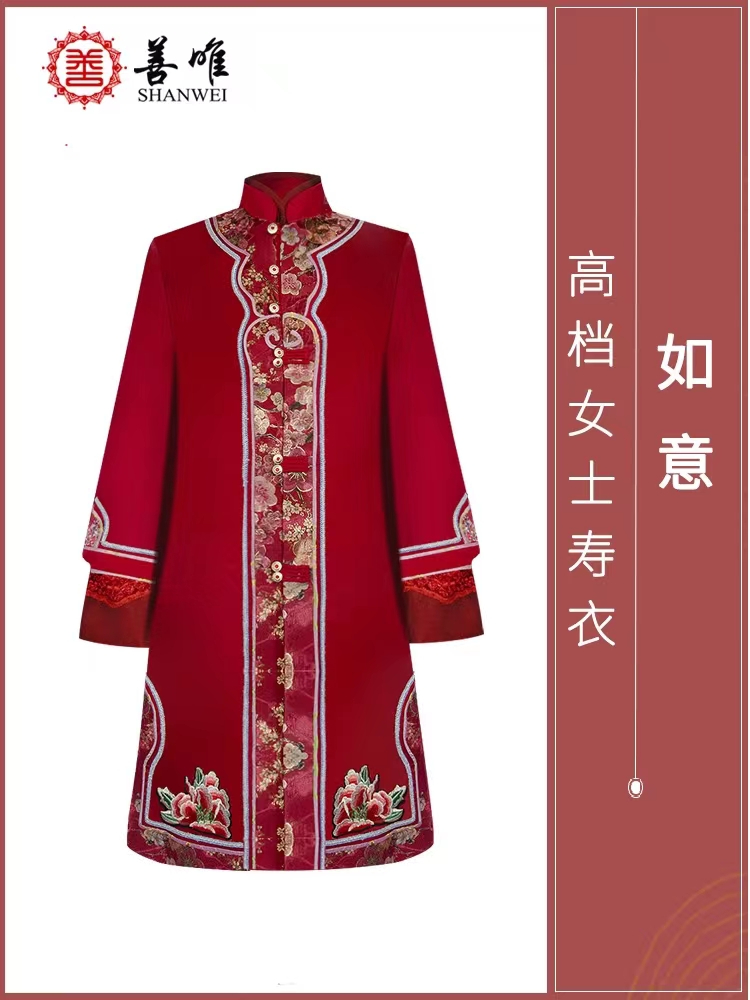 传统一套寿衣需要多长时间？寿衣传统服务怎么样？
